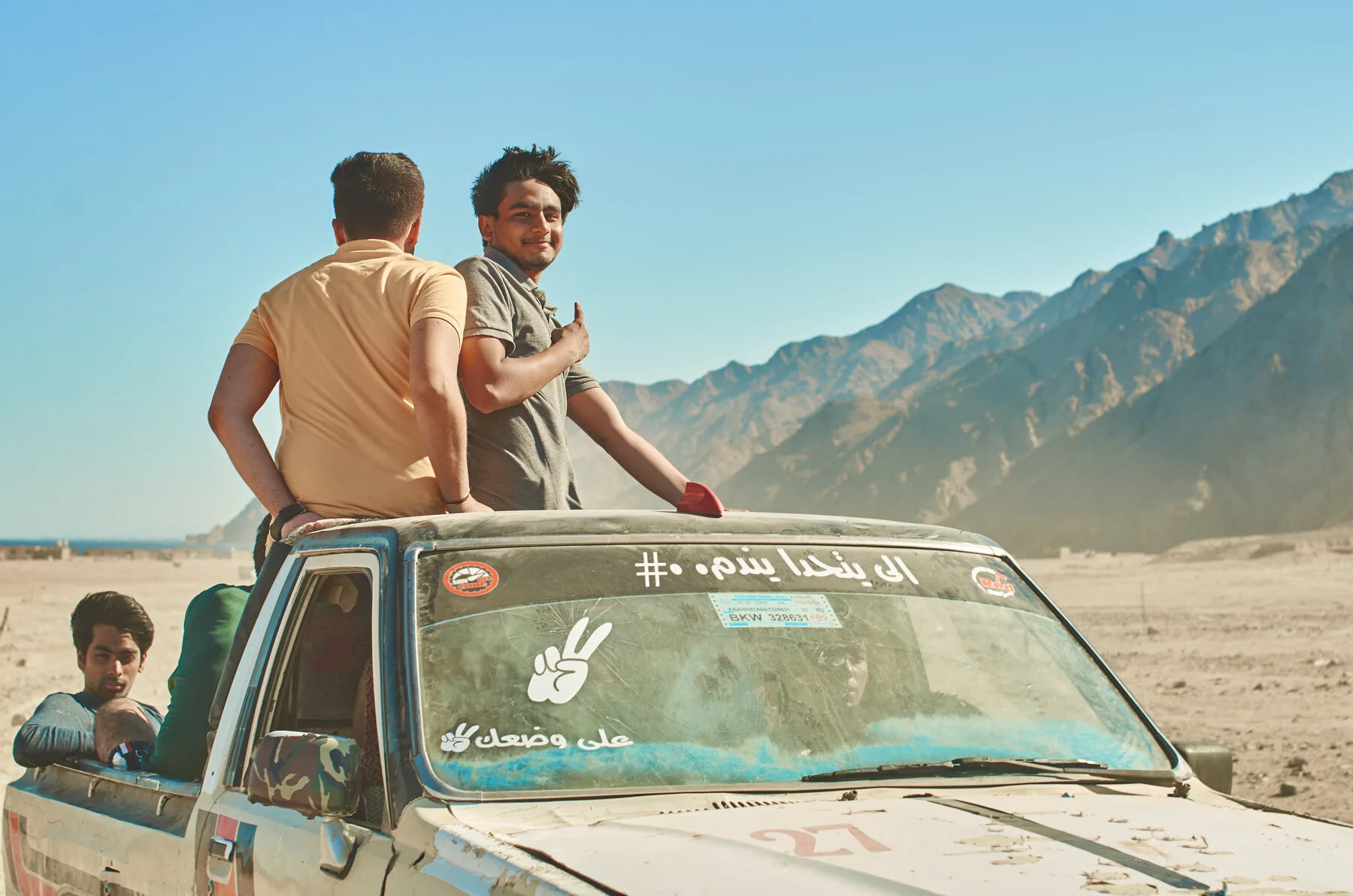 Salt, Wind & Sinai supporting sequence, frame 3